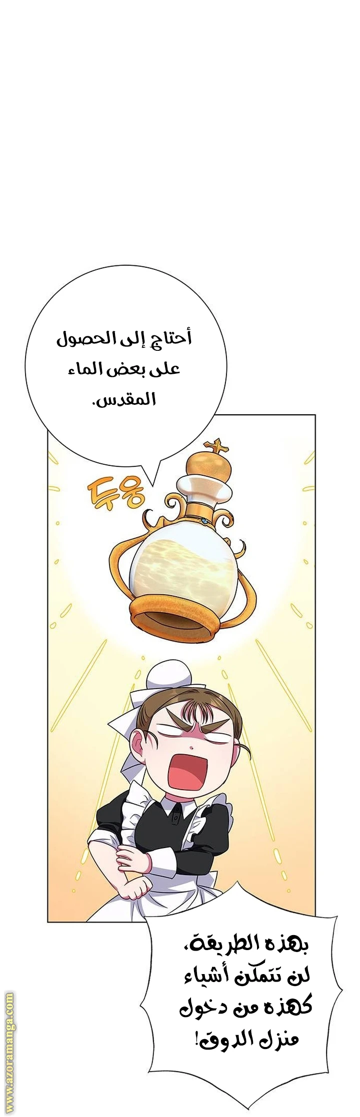 الصفحة 45