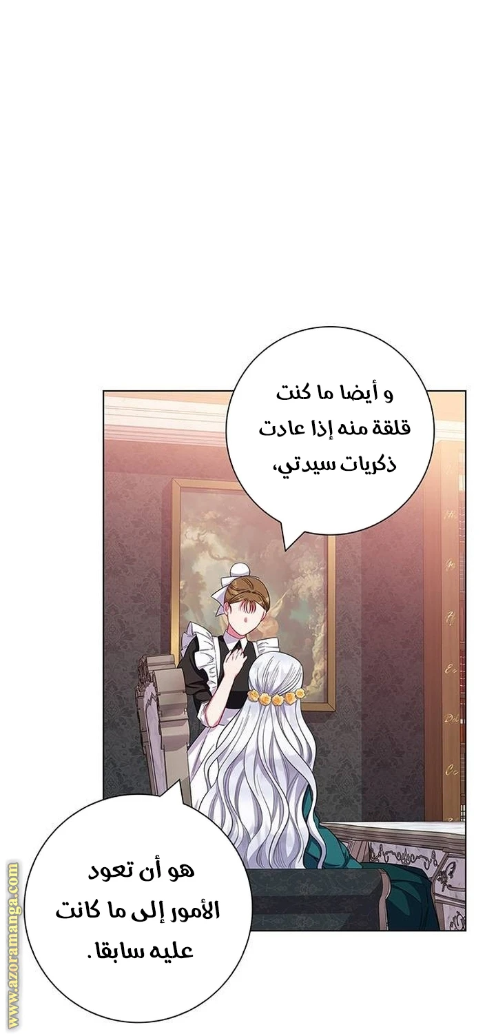 الصفحة 49
