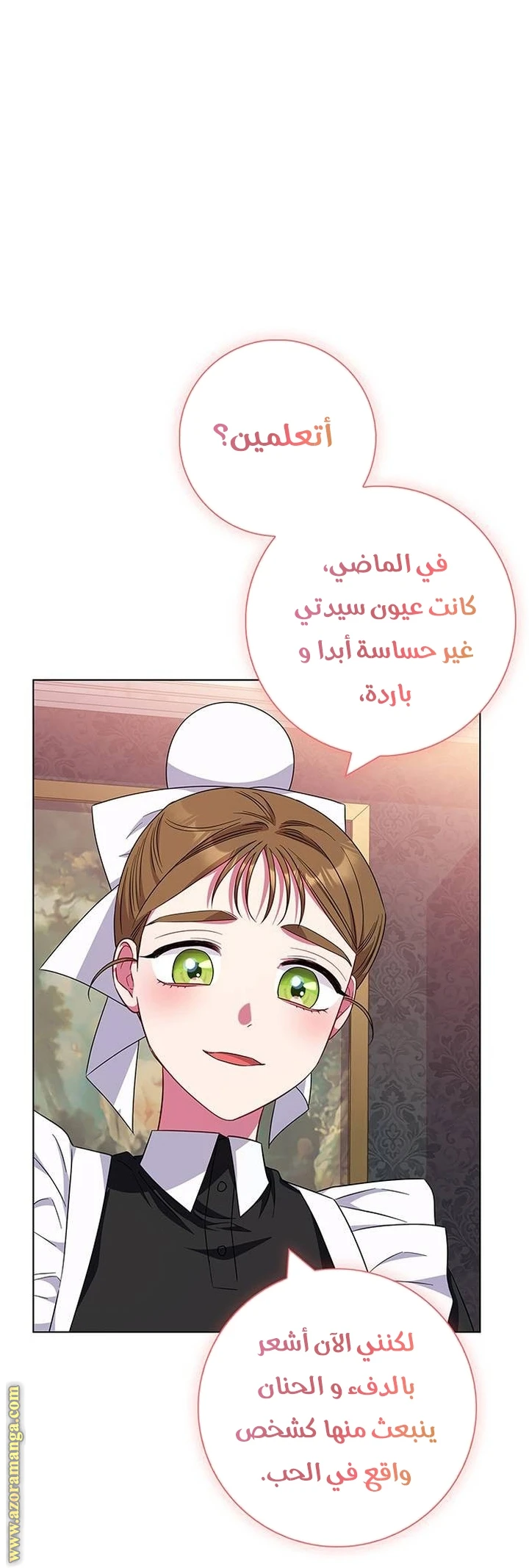 الصفحة 50