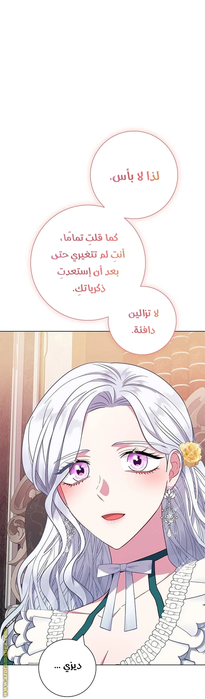 الصفحة 51