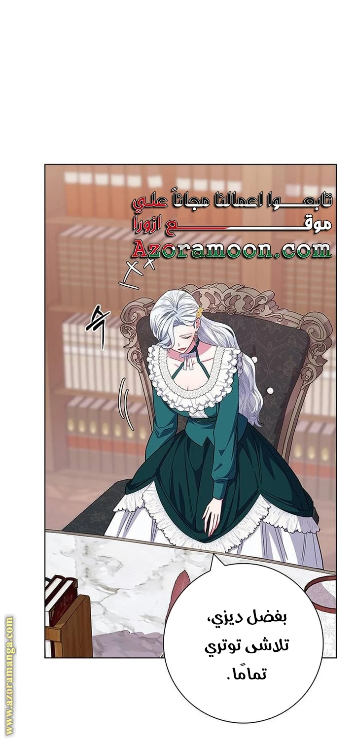 الصفحة 53