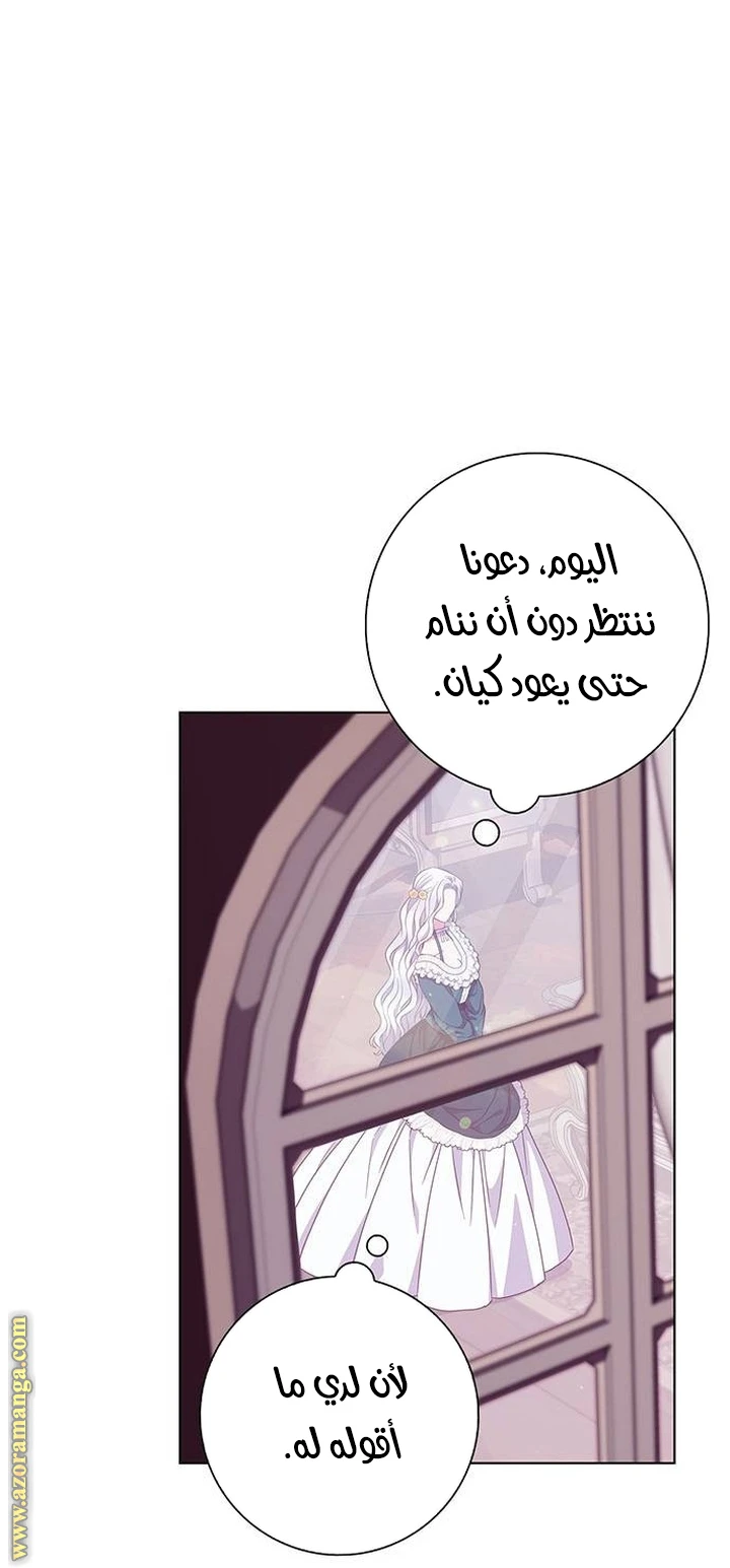 الصفحة 56
