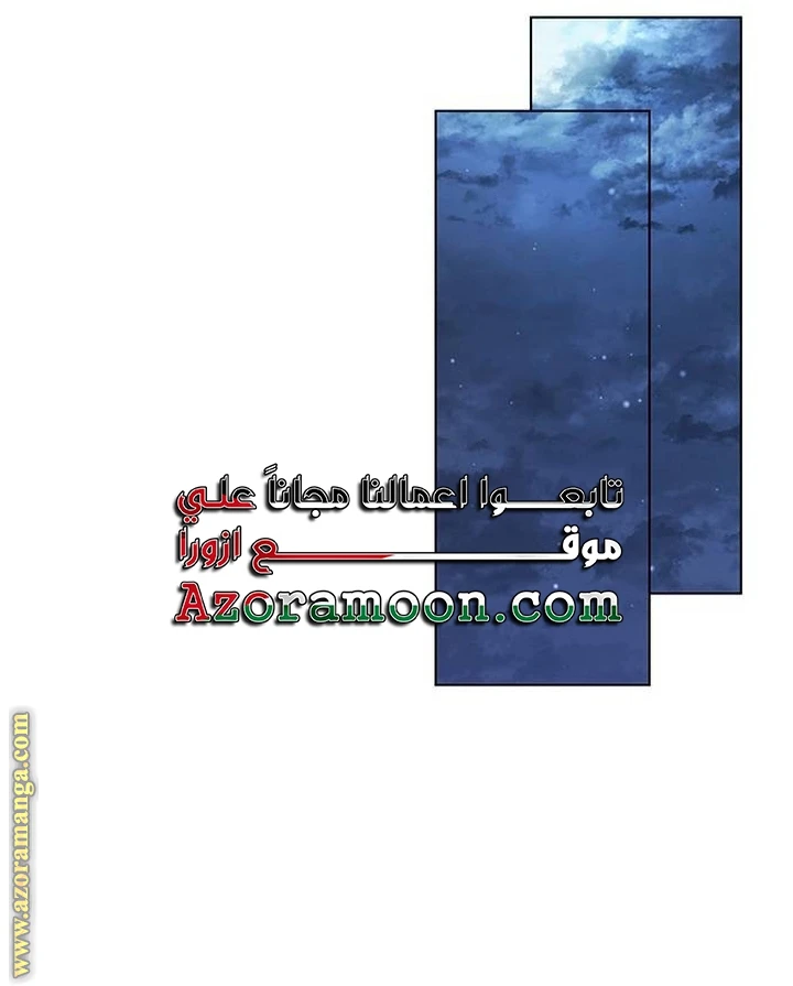 الصفحة 58