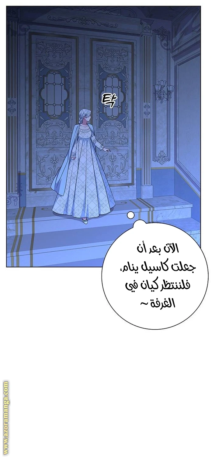 الصفحة 59