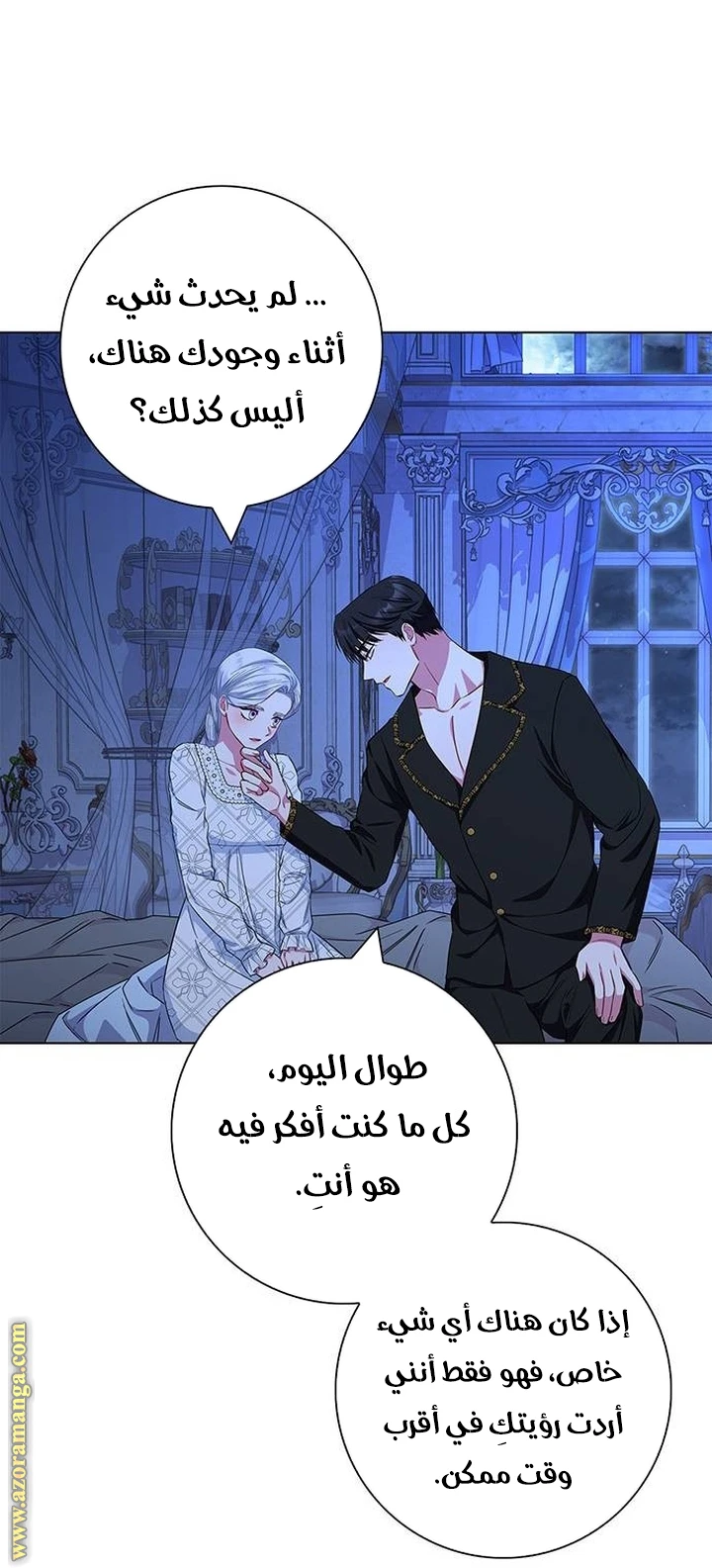 الصفحة 64