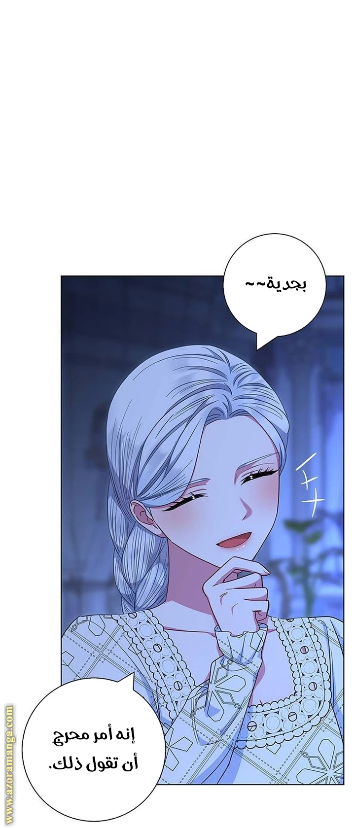 الصفحة 65