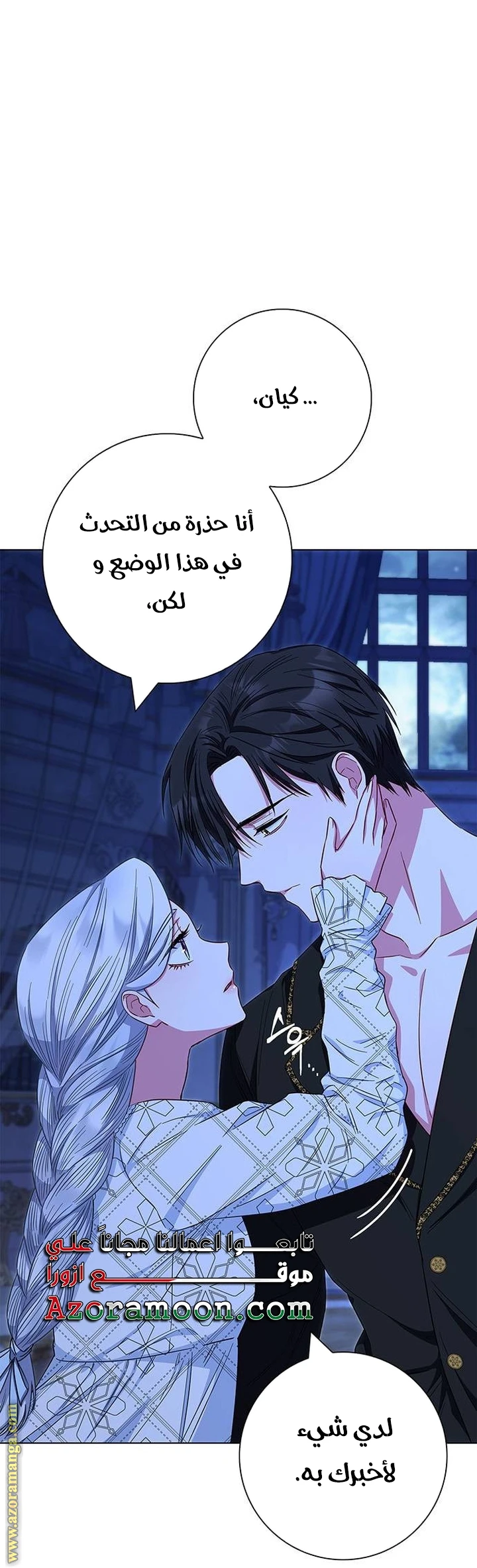 الصفحة 66
