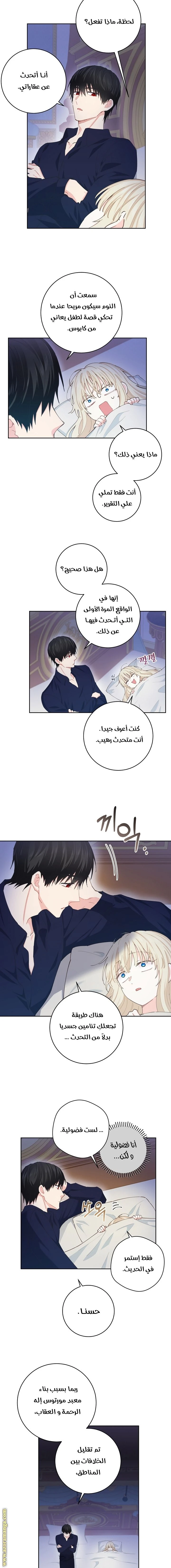 الصفحة 4