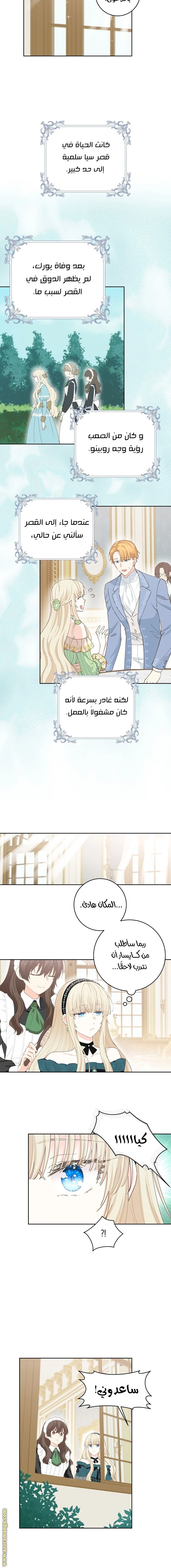 الصفحة 9