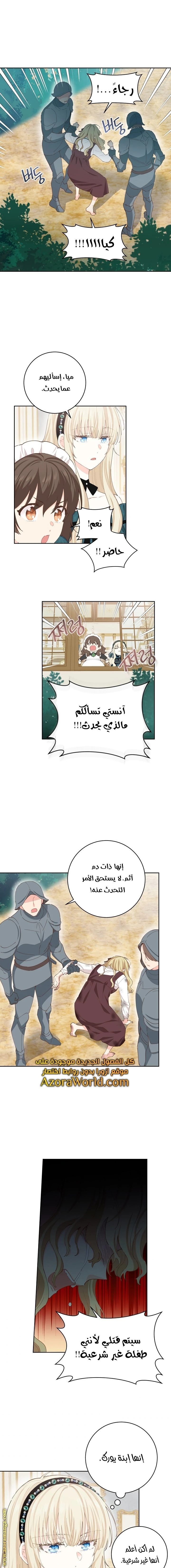 الصفحة 10