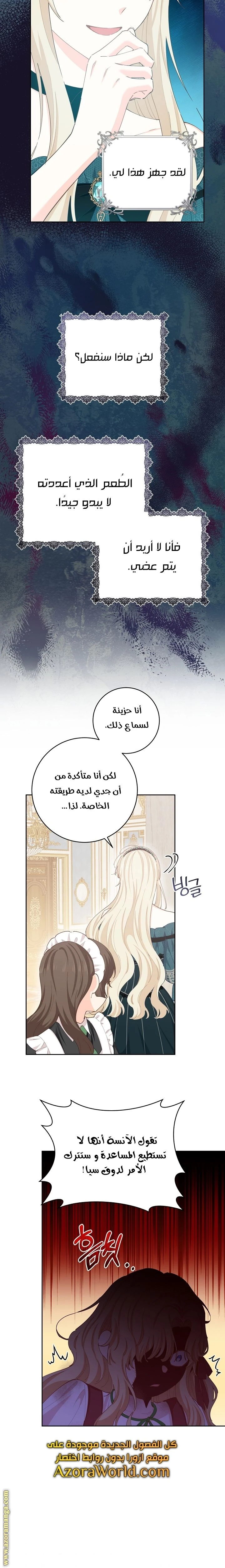 الصفحة 12