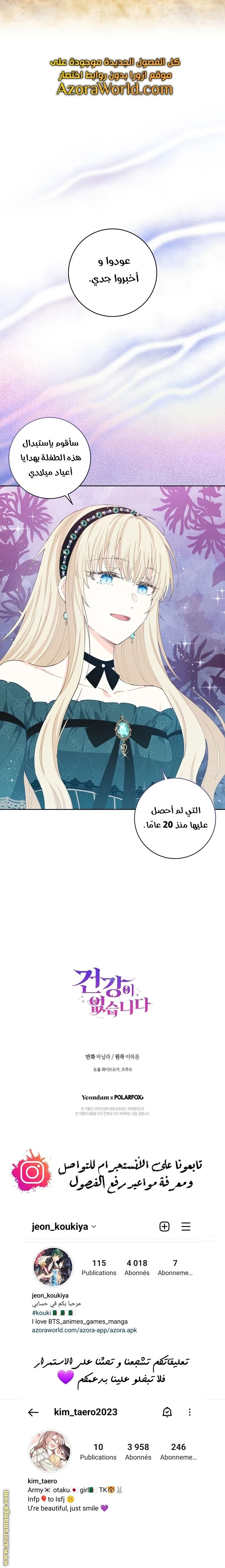 الصفحة 15