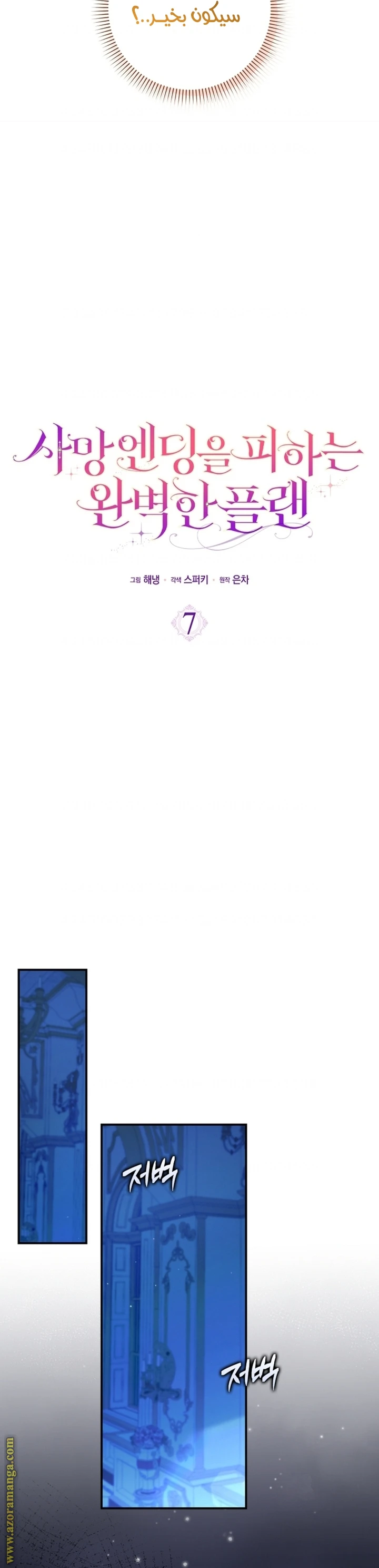 الصفحة 3