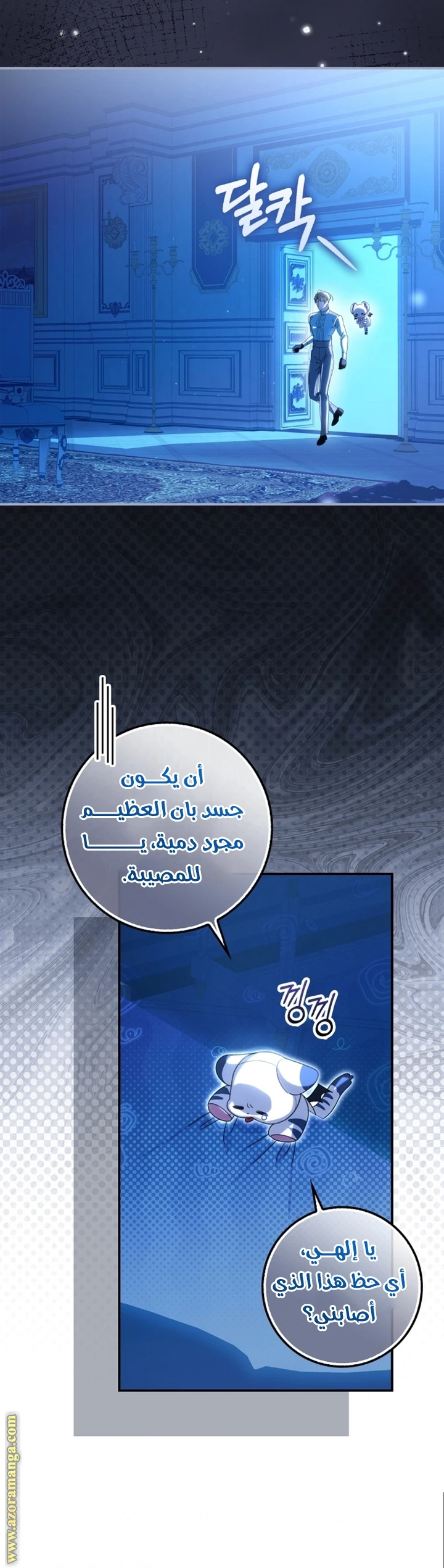 الصفحة 4