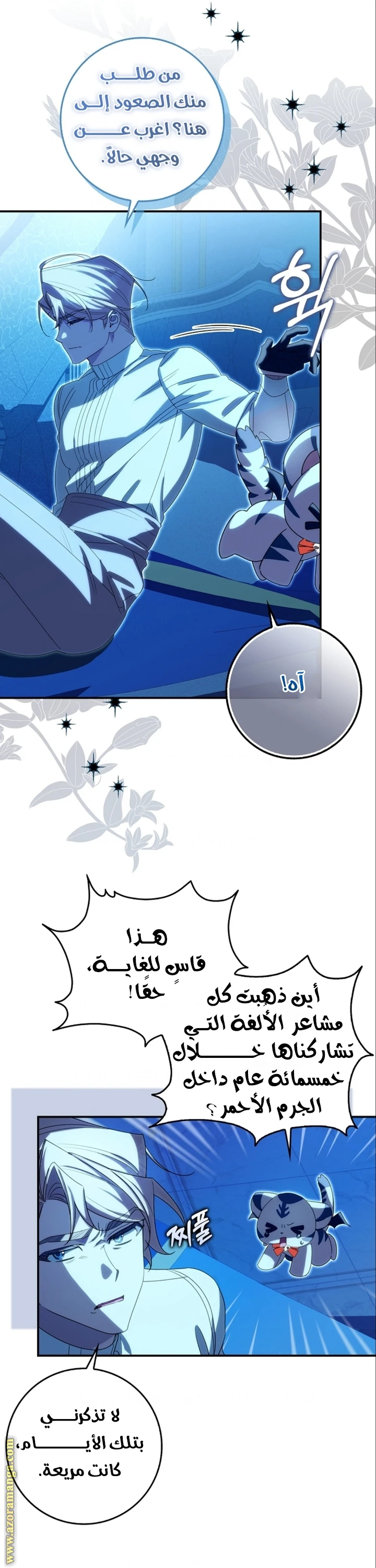 الصفحة 5