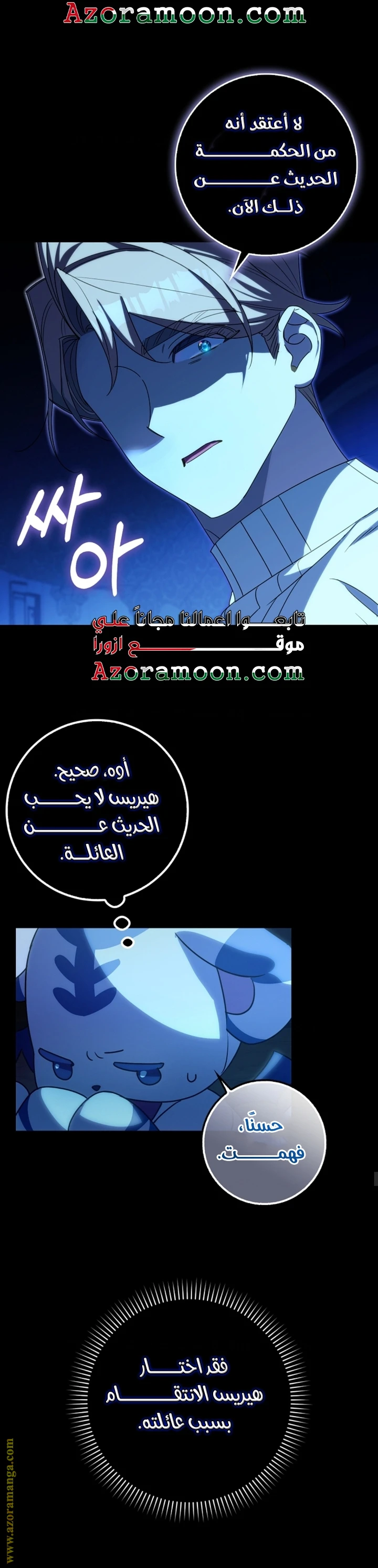الصفحة 7