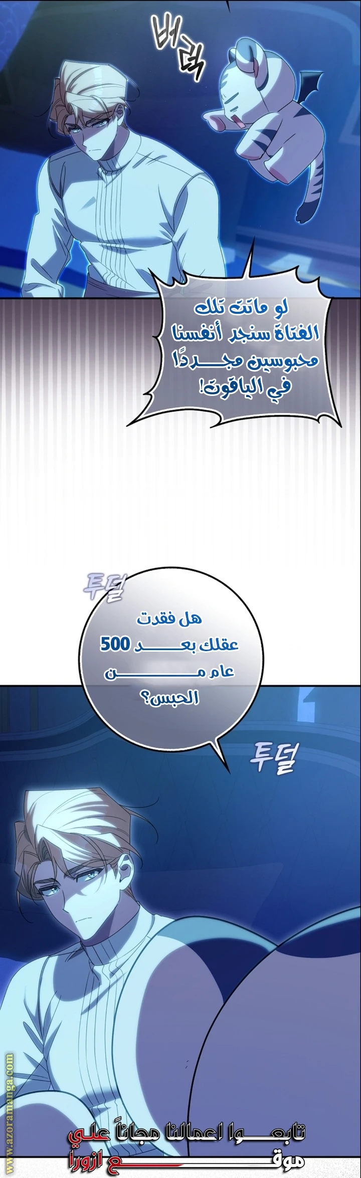 الصفحة 12