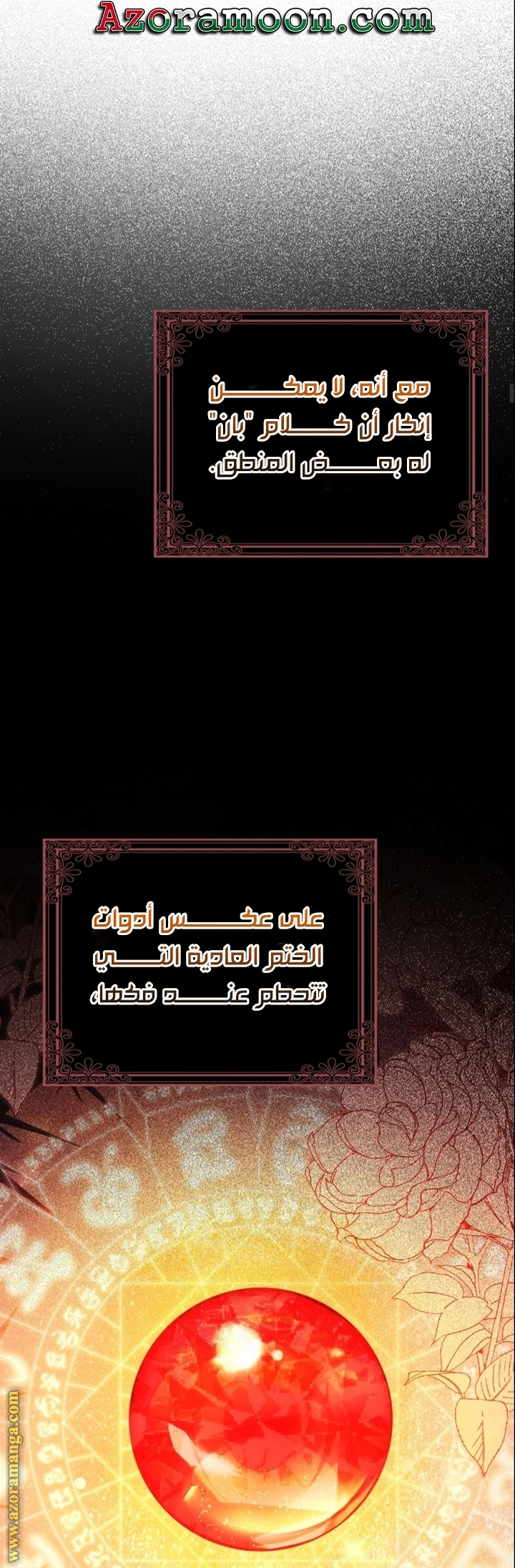 الصفحة 13