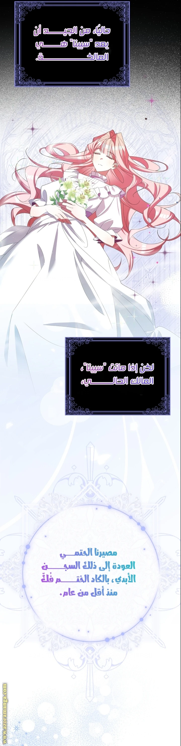 الصفحة 15