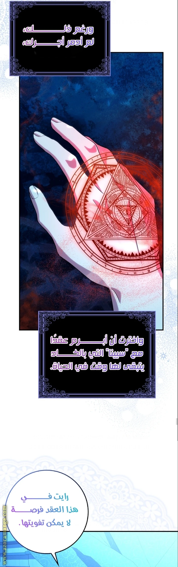 الصفحة 16