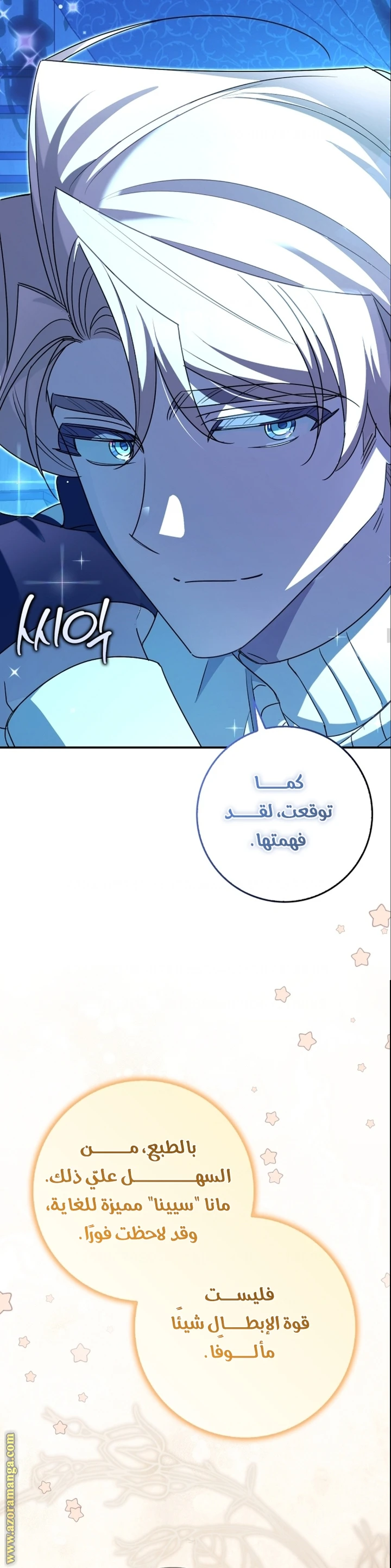الصفحة 18