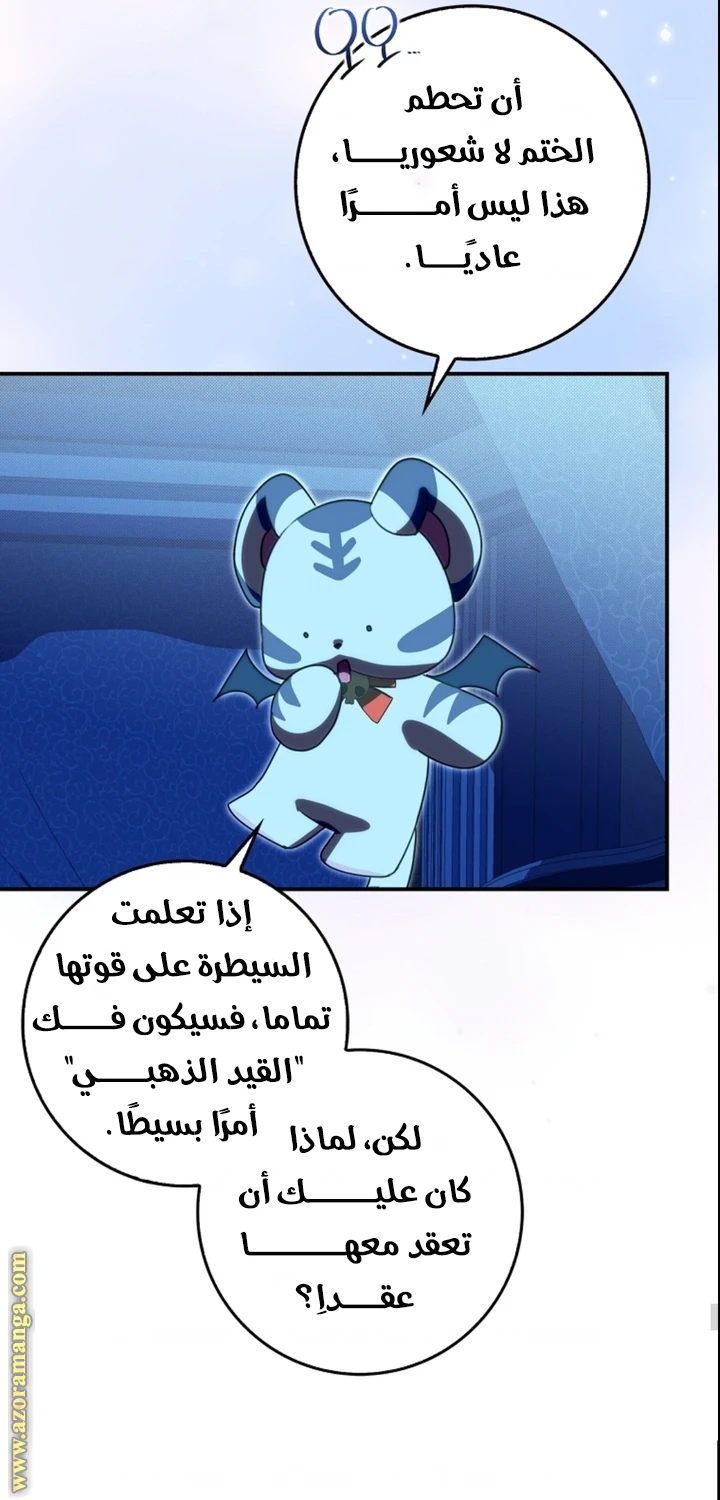الصفحة 21