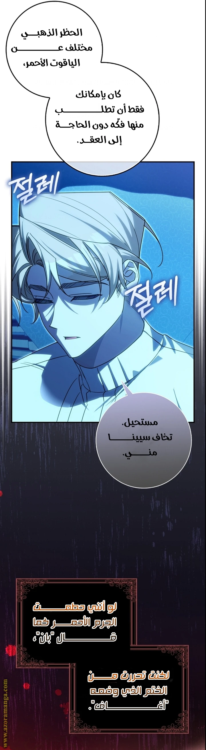 الصفحة 22