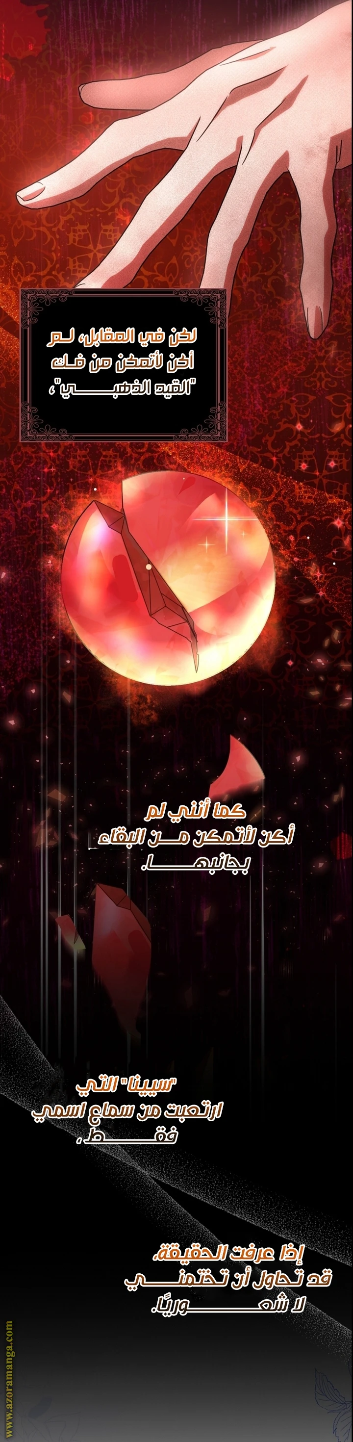 الصفحة 23
