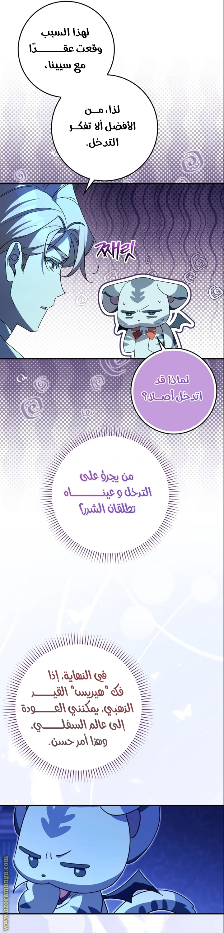 الصفحة 26