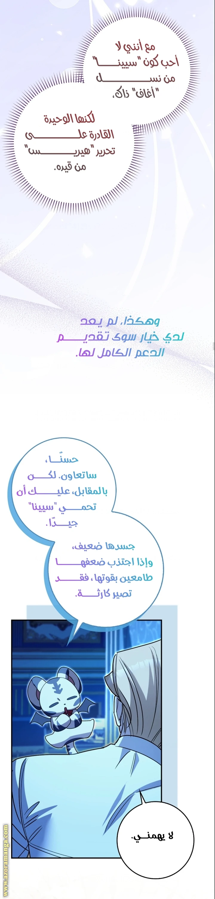 الصفحة 27