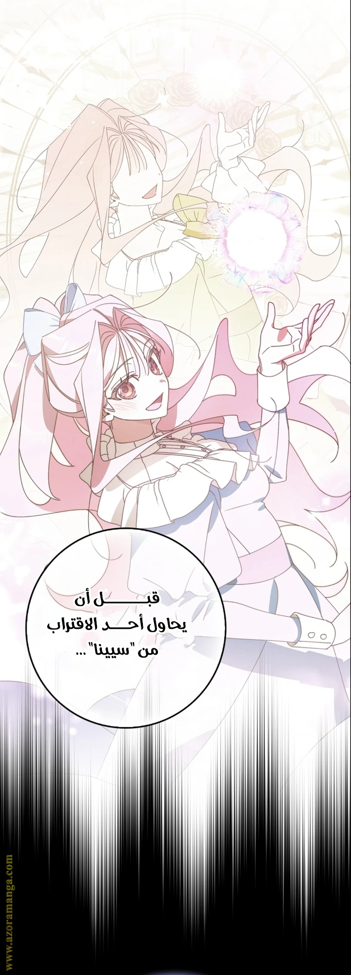 الصفحة 28