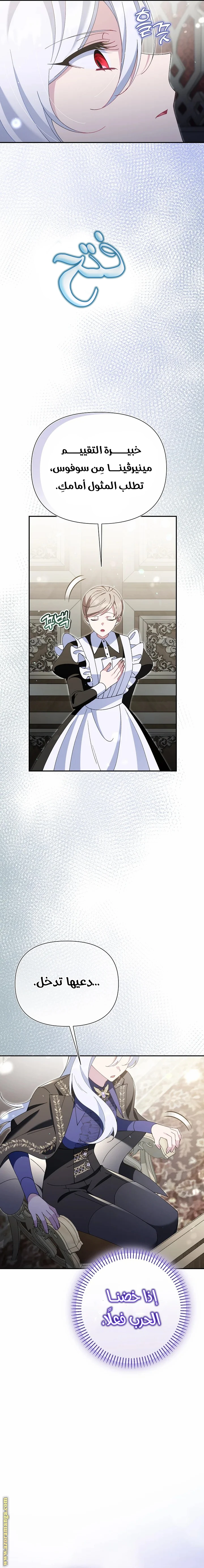 الصفحة 9