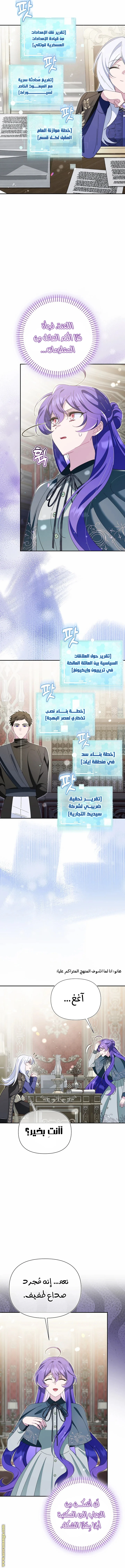 الصفحة 11