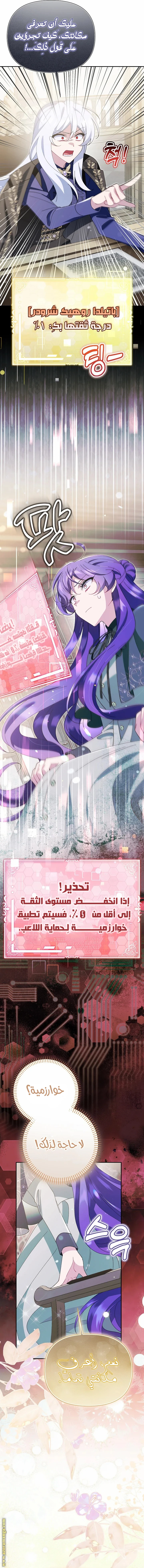 الصفحة 16