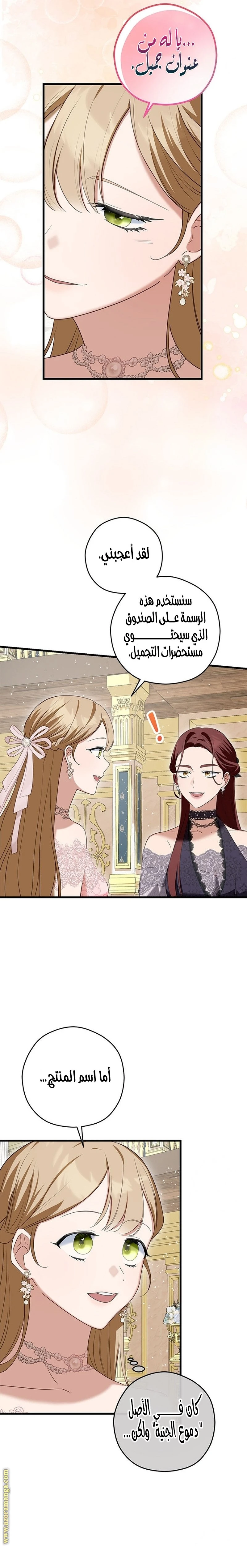 الصفحة 3