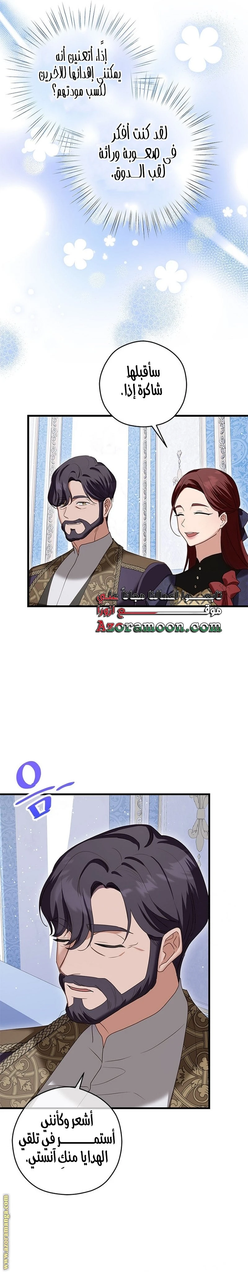 الصفحة 15