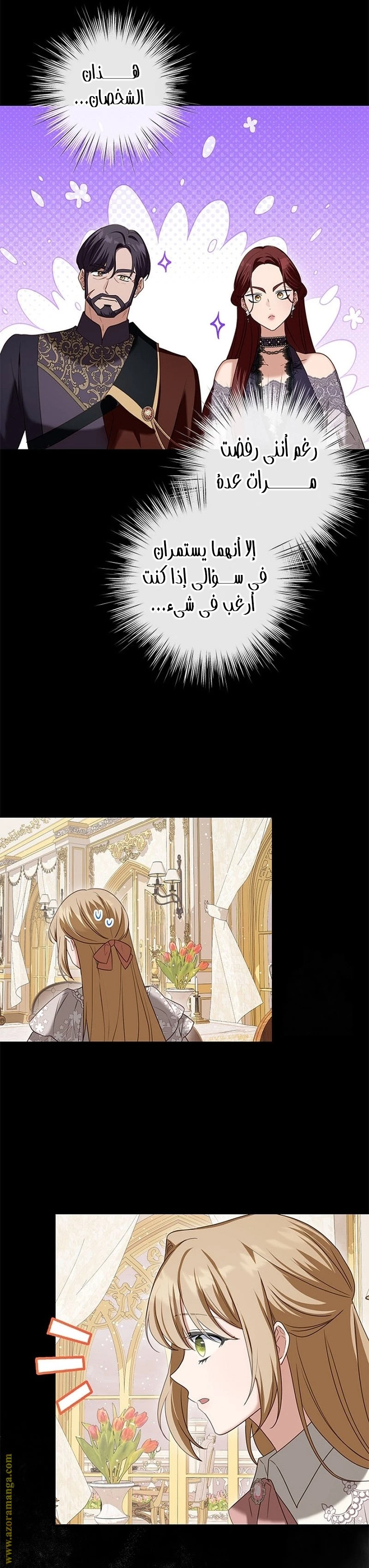 الصفحة 18