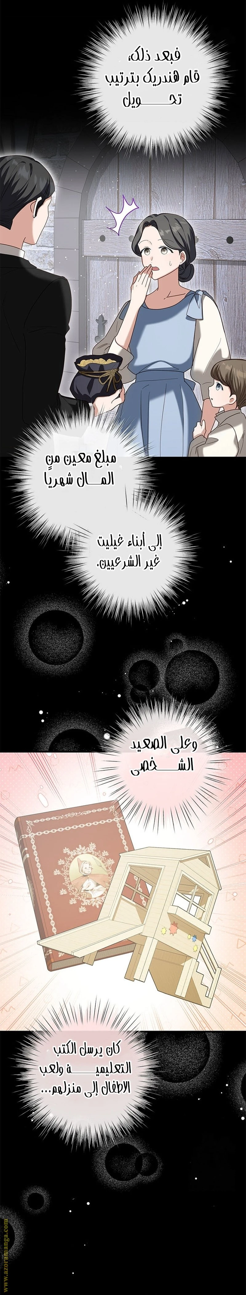 الصفحة 20