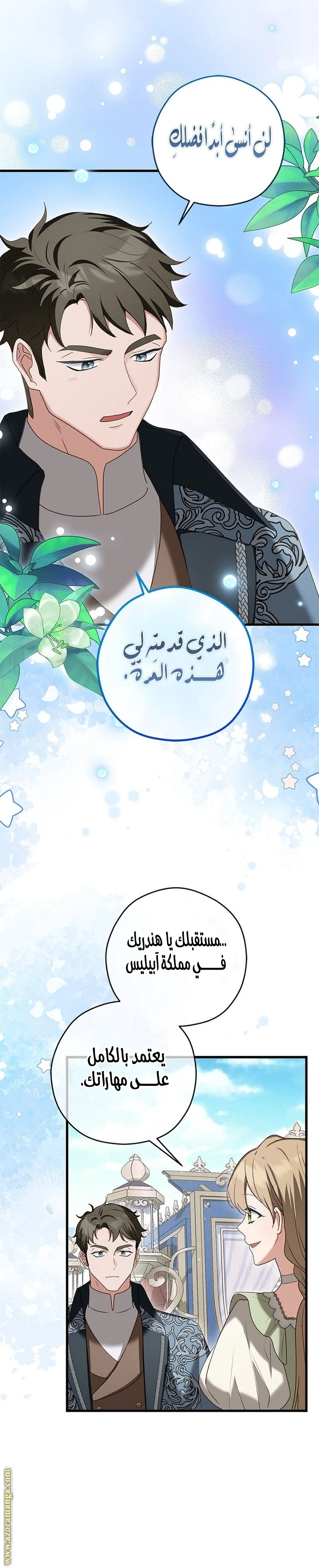 الصفحة 22