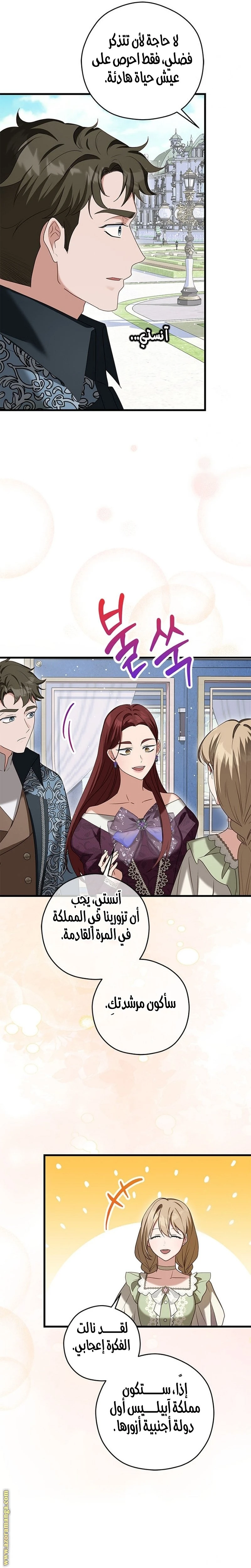 الصفحة 23