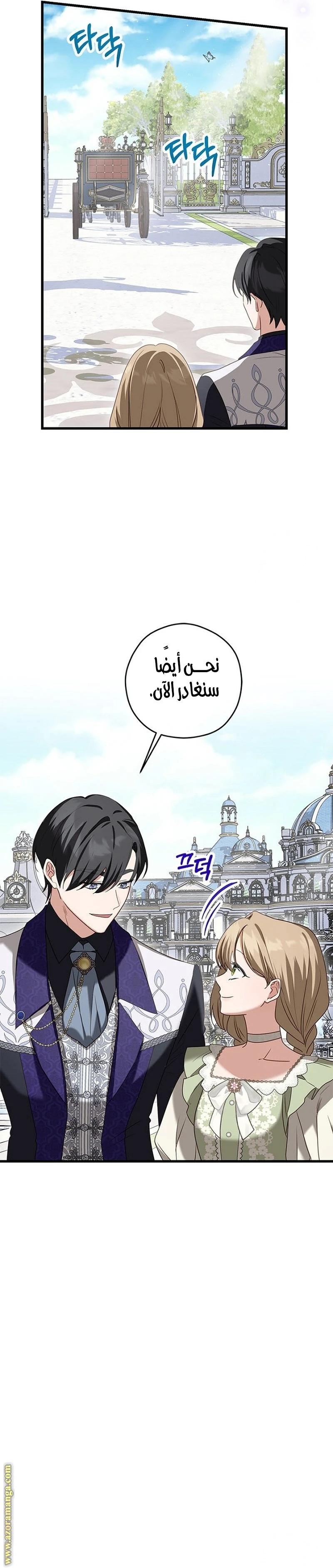 الصفحة 25