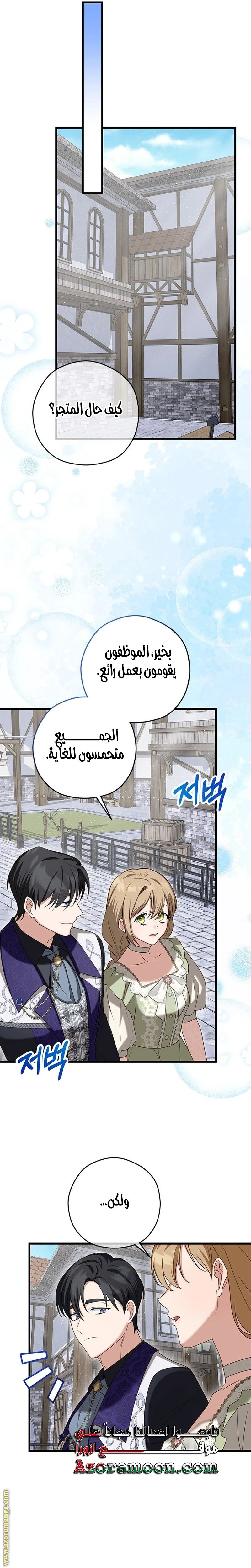 الصفحة 26