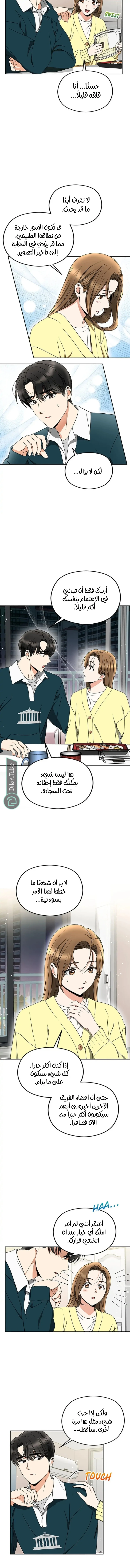 الصفحة 4