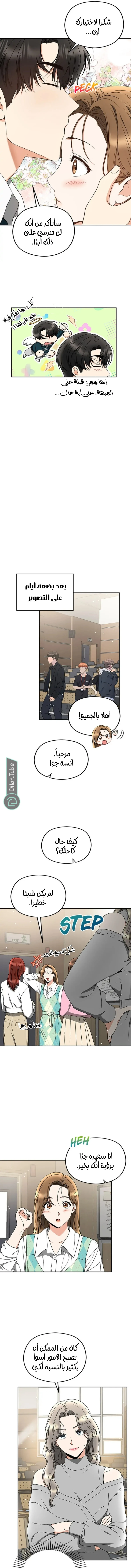 الصفحة 9