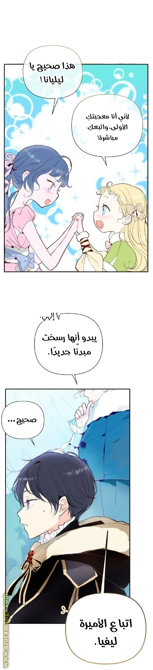 الصفحة 10