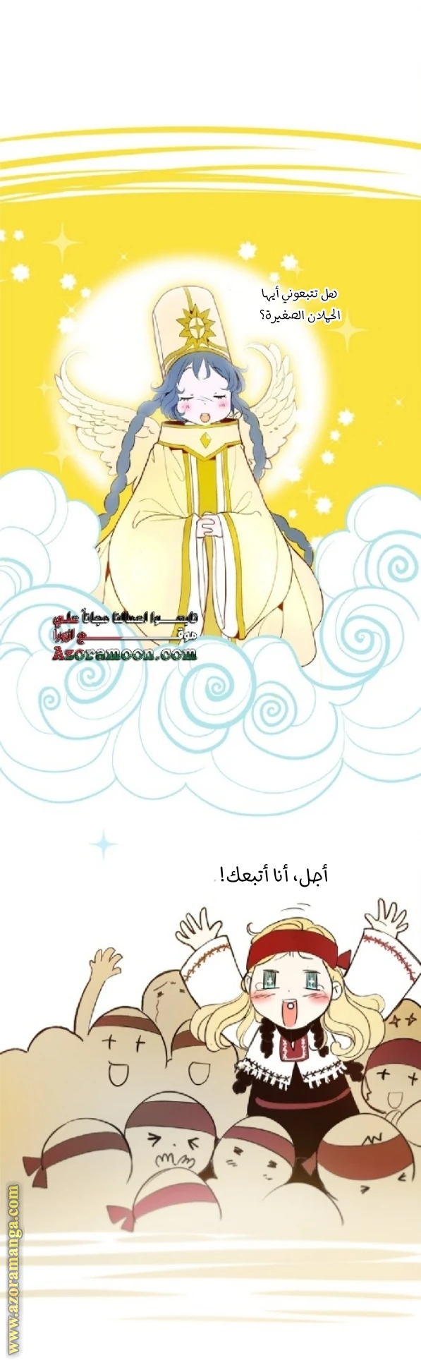 الصفحة 11