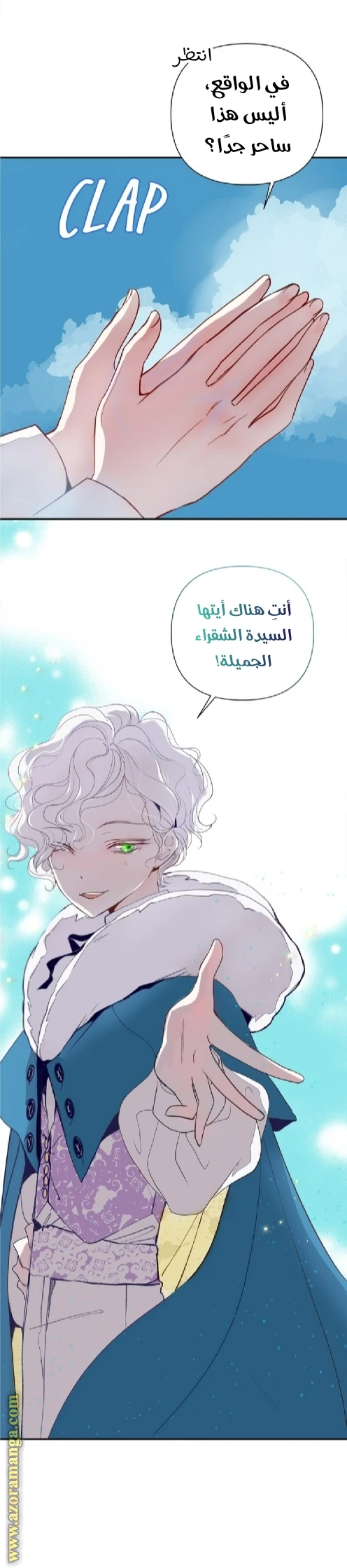 الصفحة 19