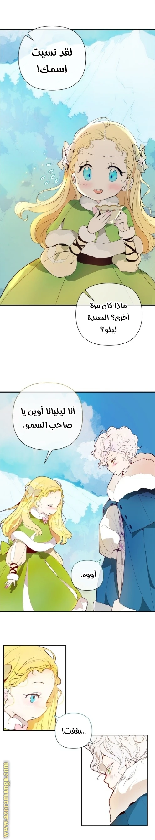 الصفحة 20