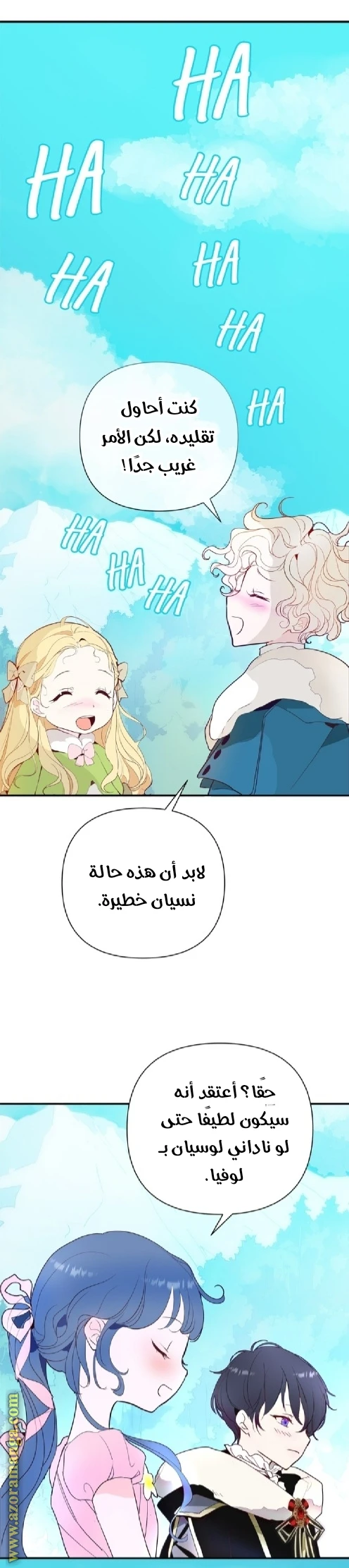 الصفحة 21