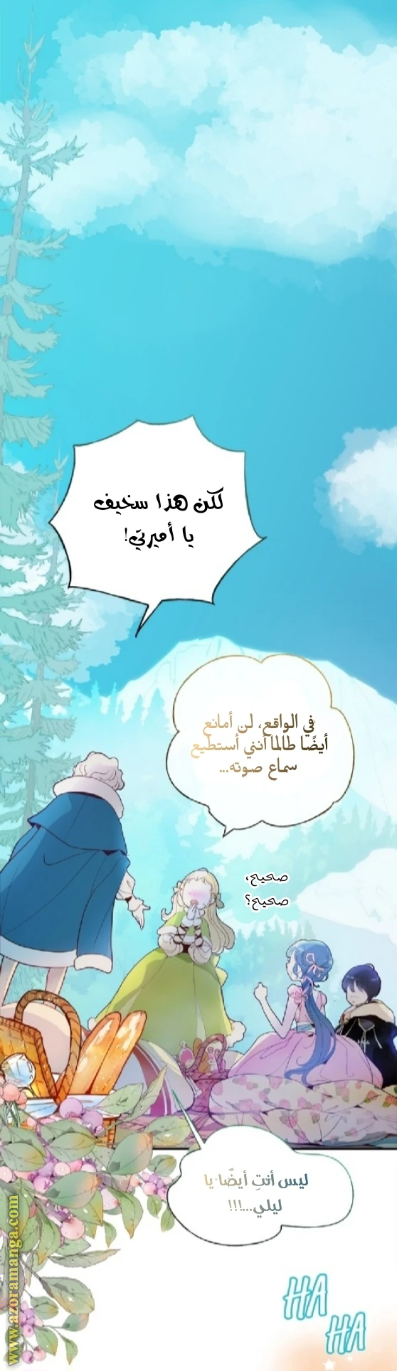 الصفحة 22